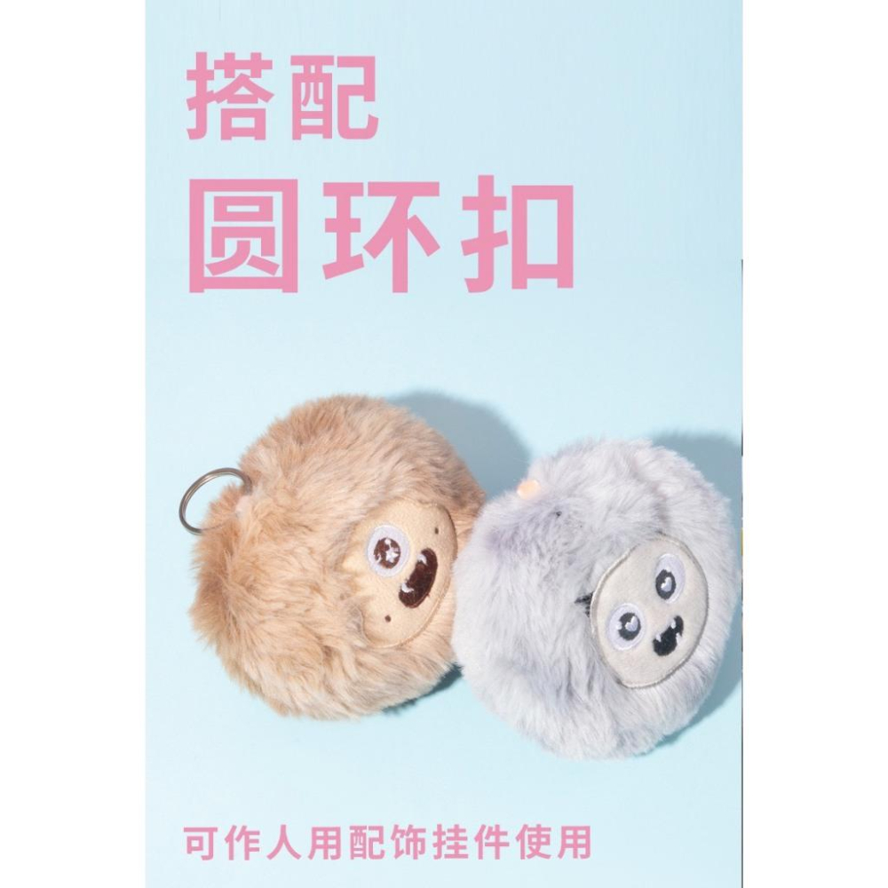 現貨 PETSVILLE派思維可愛彩虹小娃多色發聲絨毛玩具猫狗玩具可當主人配飾小型犬玩具貓咪玩具-細節圖4