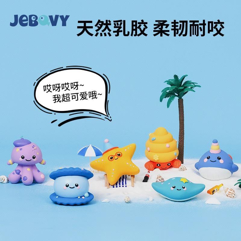 現貨 狗狗發聲玩具寵物海洋系列 乳膠玩具解悶神器耐咬磨牙玩具 中小型犬大型犬玩具-細節圖2