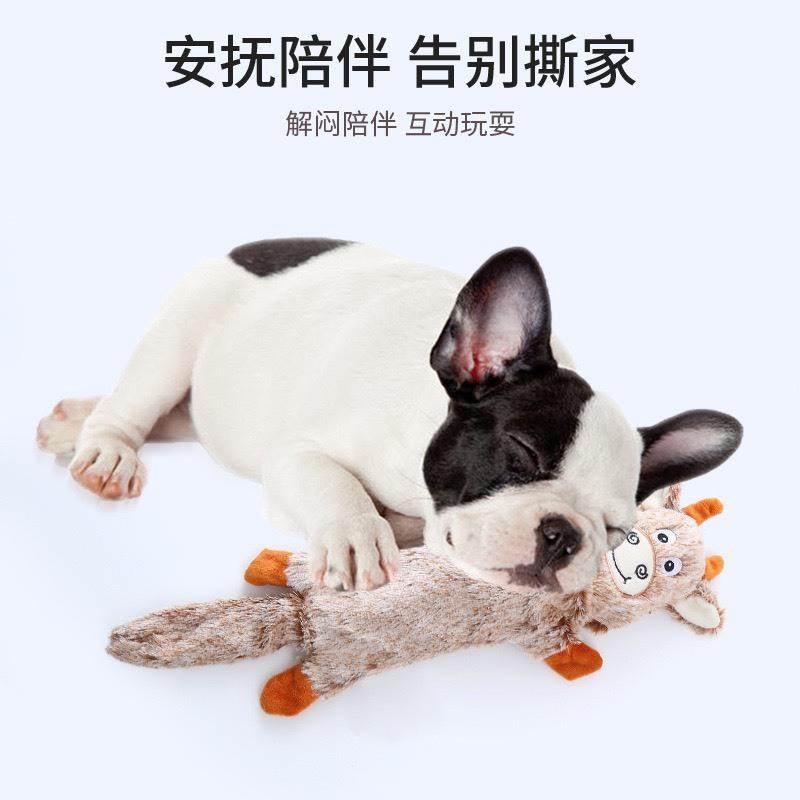 現貨 寵物玩具卡通小牛小驢子小兔子毛絨玩具 磨牙耐咬發聲玩具響紙玩具狗狗玩具 中小型犬玩具-細節圖3