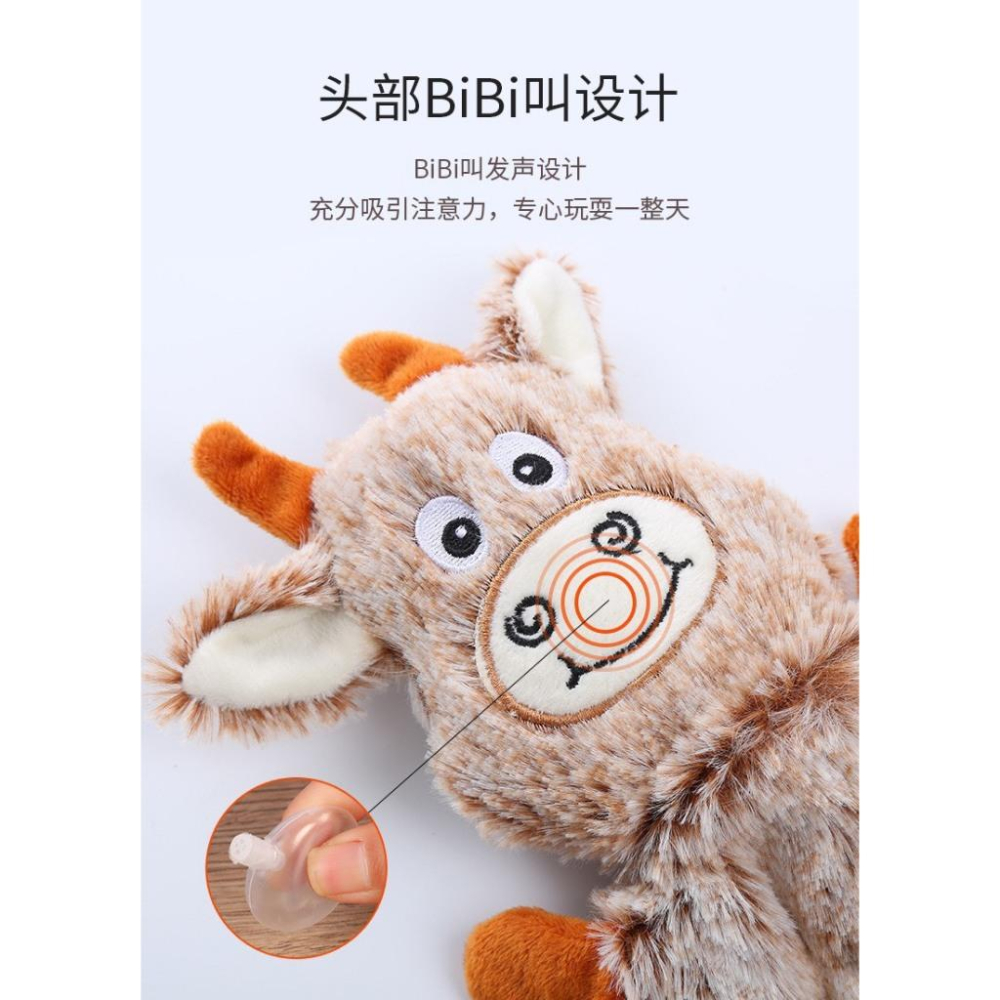 現貨 寵物玩具卡通小牛小驢子小兔子毛絨玩具 磨牙耐咬發聲玩具響紙玩具狗狗玩具 中小型犬玩具-細節圖5