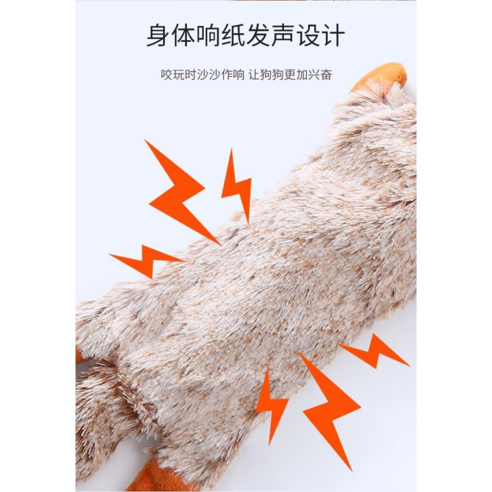 現貨 寵物玩具卡通小牛小驢子小兔子毛絨玩具 磨牙耐咬發聲玩具響紙玩具狗狗玩具 中小型犬玩具-細節圖6