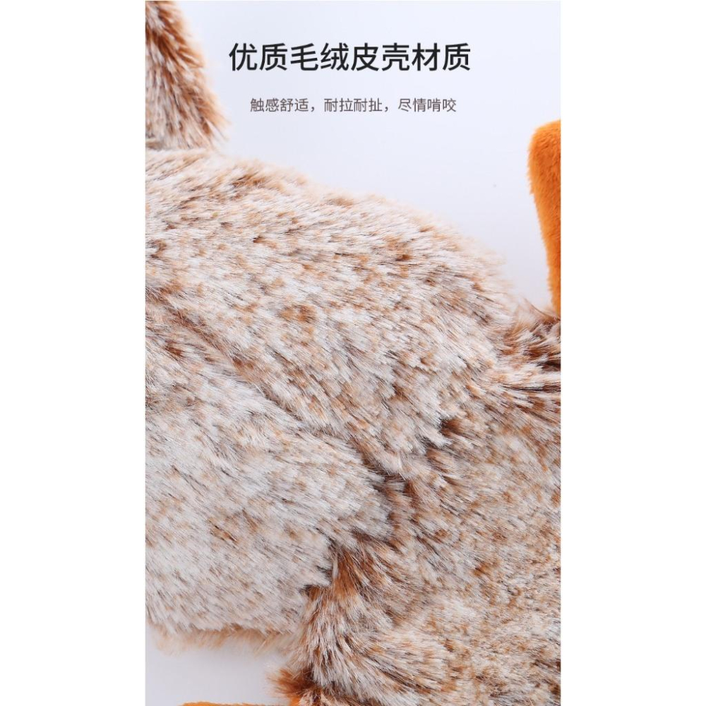 現貨 寵物玩具卡通小牛小驢子小兔子毛絨玩具 磨牙耐咬發聲玩具響紙玩具狗狗玩具 中小型犬玩具-細節圖7
