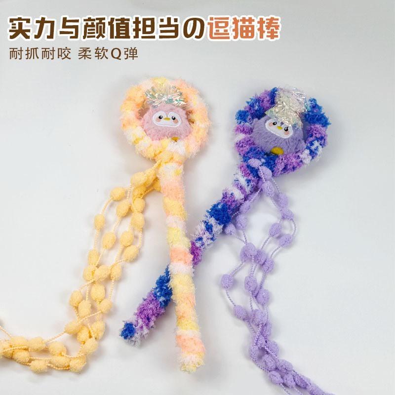 現貨 可愛逗貓棒寵物玩具貓咪玩具貓頭鷹仙女棒流蘇搭配小鈴鐺逗猫棒自嗨解悶貓咪玩具-細節圖3