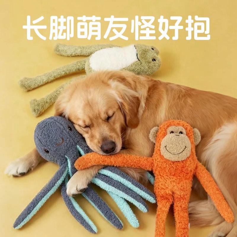 現貨 AFP寵物玩具狗狗玩具毛絨發聲拉扯解悶自嗨玩具響紙玩具中大型犬玩具-細節圖3