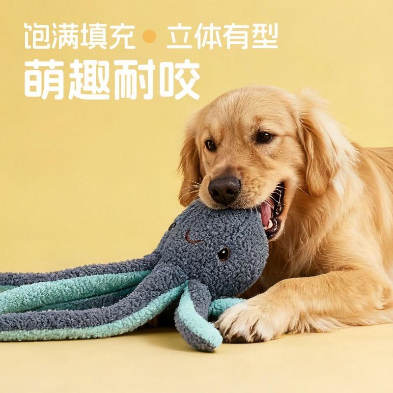 現貨 AFP寵物玩具狗狗玩具毛絨發聲拉扯解悶自嗨玩具響紙玩具中大型犬玩具-細節圖4