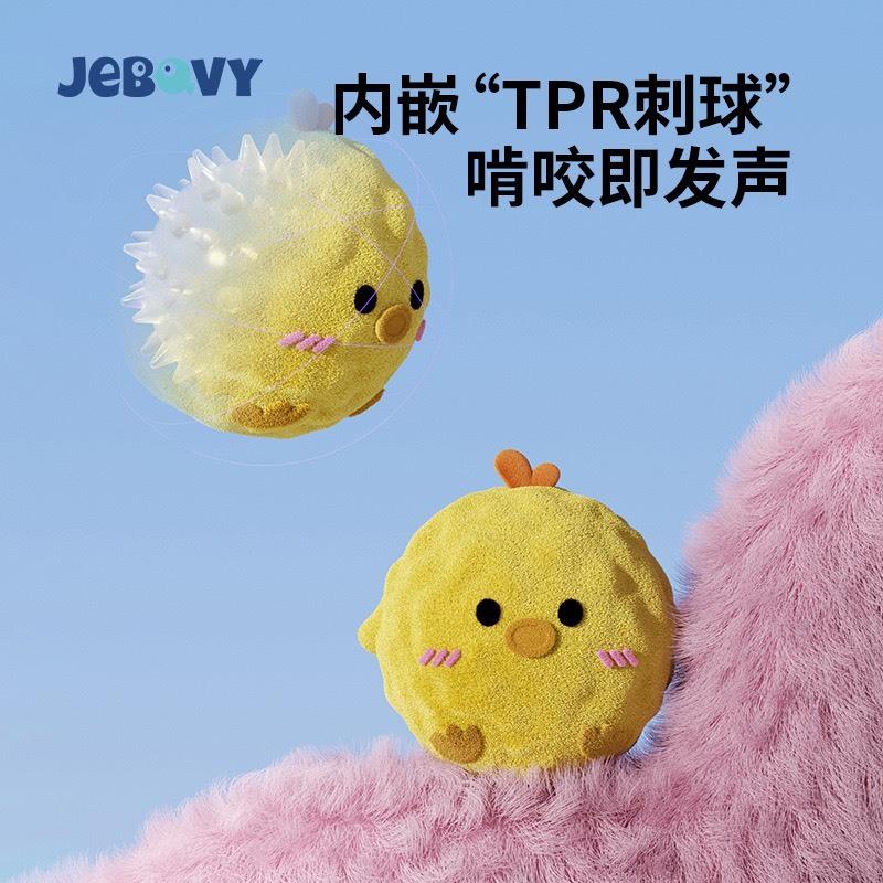現貨 寵物玩具小型犬玩具毛絨刺球玩具 寵物磨牙啃咬發聲玩具可愛動物造型彈力球玩具-細節圖2