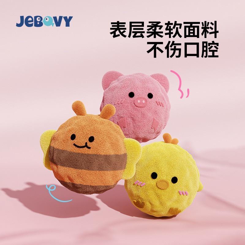 現貨 寵物玩具小型犬玩具毛絨刺球玩具 寵物磨牙啃咬發聲玩具可愛動物造型彈力球玩具-細節圖3