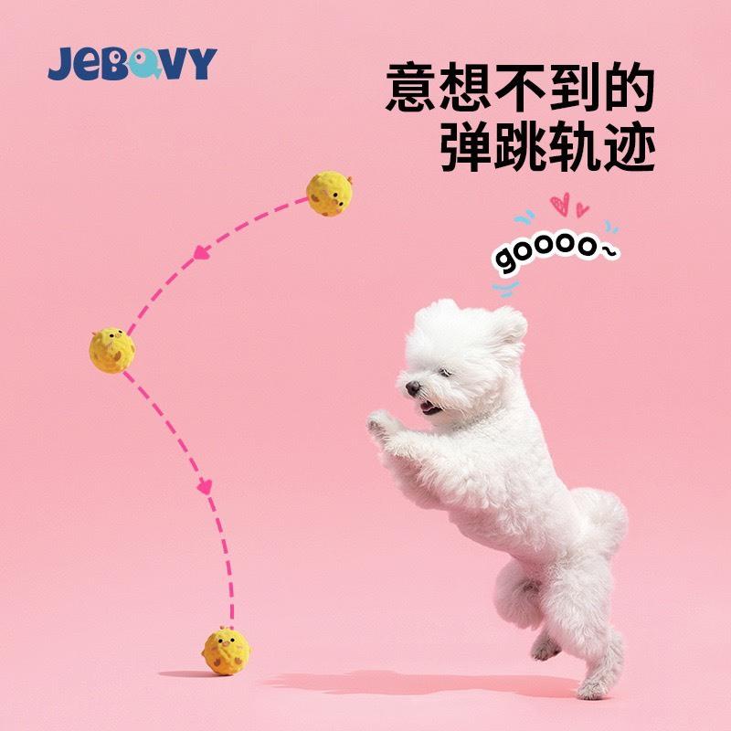 現貨 寵物玩具小型犬玩具毛絨刺球玩具 寵物磨牙啃咬發聲玩具可愛動物造型彈力球玩具-細節圖4