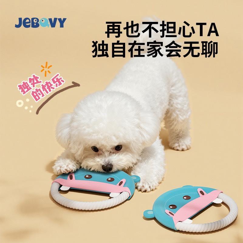 現貨 狗狗咬繩編織飛盤 毛絨發聲玩具 飛盤玩具互動耐咬寵物訓練玩具 訓練狗狗專用中大型犬玩具-細節圖4