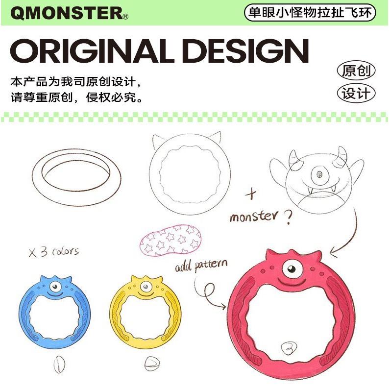 現貨 Qmonster狗狗飛盤玩具 互動耐咬寵物訓練玩具 訓練狗狗專用中大型犬玩具-細節圖6