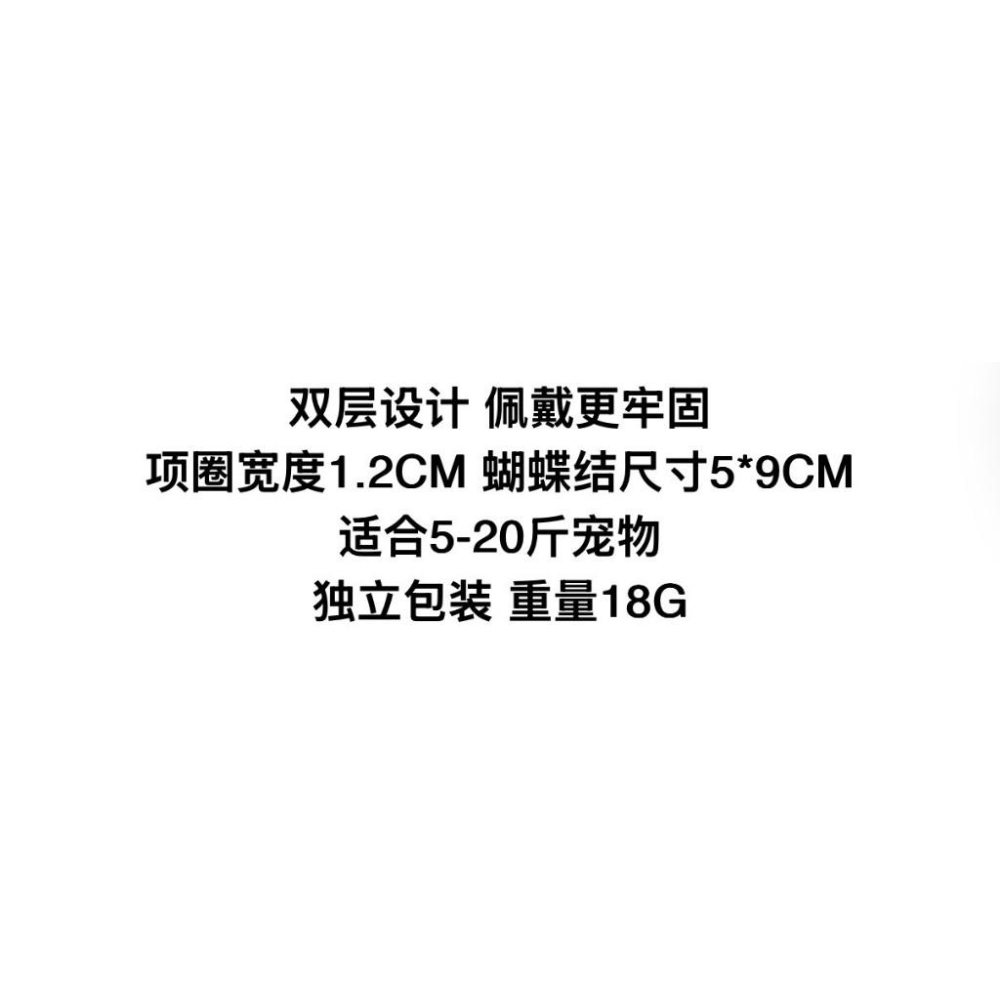 現貨 寵物領結D 領帶 可調節頸圍 卡其色黑色蝴蝶結款 中小型犬質感小清新領結自調尺寸頸部裝飾-細節圖5