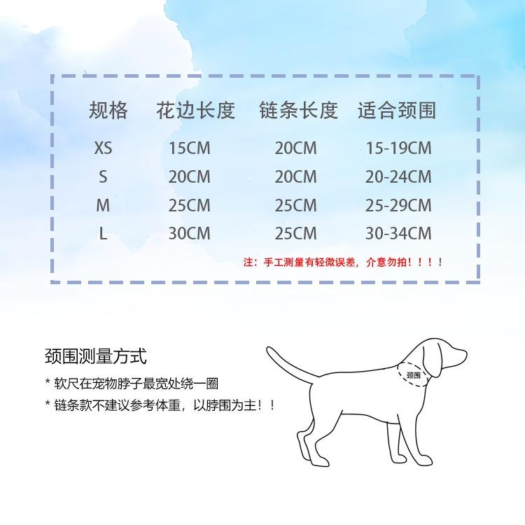 #現貨快速出貨【青衫寵物】原創 ◆ 新款紫色小香風鏈條款 質感蕾絲口水巾、領巾寵物貓咪狗狗頸部裝飾衣服圍脖-細節圖5