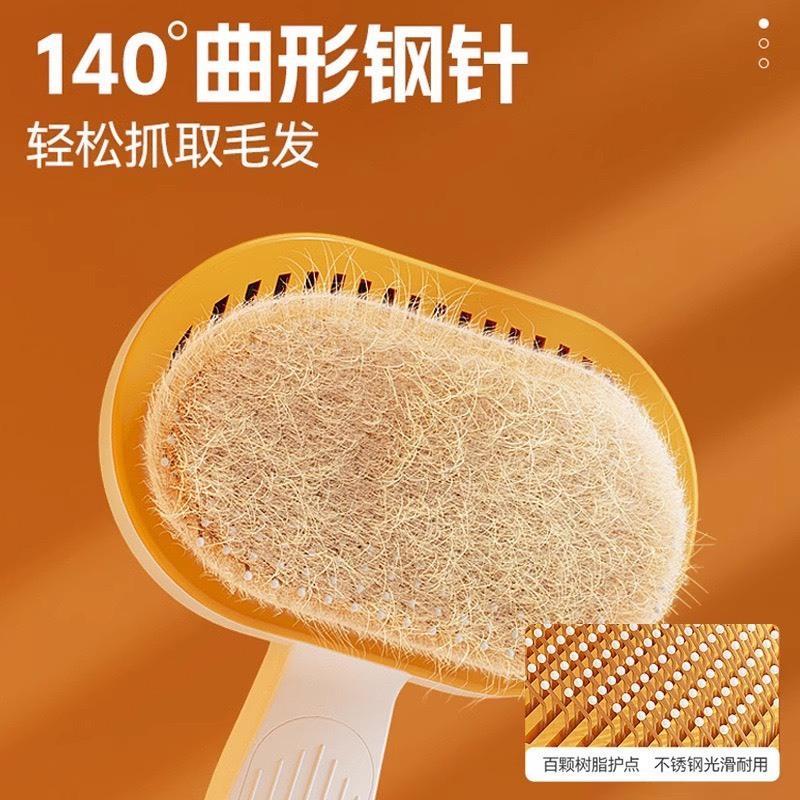 現貨 寵物用品 寵物自潔梳 一鍵除毛寵物梳子不鏽鋼針梳去浮毛除廢毛寵物按摩梳除毛梳-細節圖2