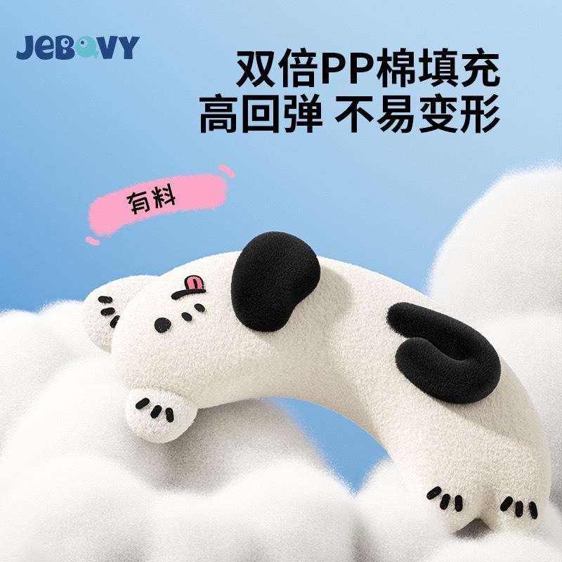 現貨 可愛小枕頭 半月枕U行枕 寵物用品睡覺枕頭可保護頸椎深度睡眠狗狗貓貓枕頭-細節圖2