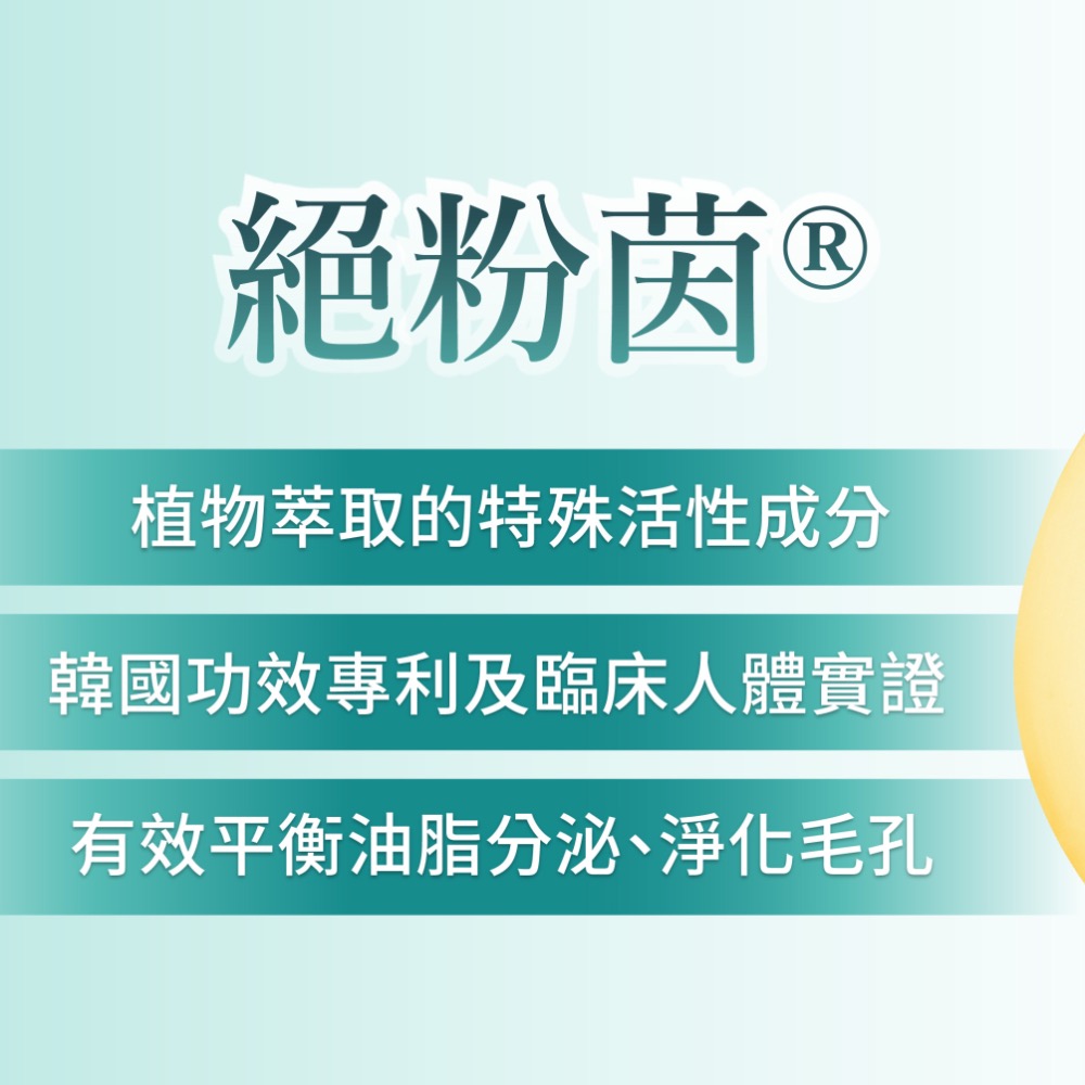 JEROSSE婕樂纖雪聚露-細節圖2