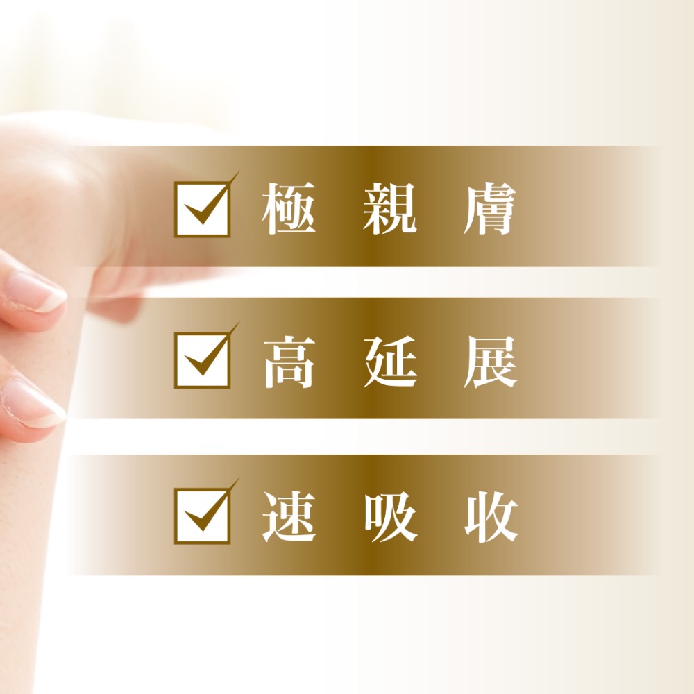 JEROSSE婕樂纖急救小白瓶-細節圖3