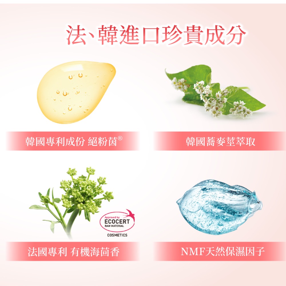 當日出貨｜現貨免運｜刷卡分期｜🔥抖音爆火婕肌零洗卸凝膠｜洗臉、卸妝、保養三合一｜二罐優惠｜五罐更優惠|官方正品保證-細節圖5