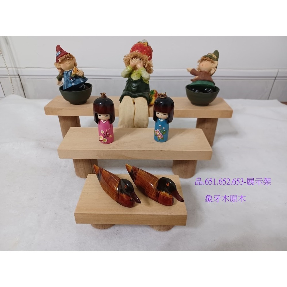 (枂木坊)象牙木底座-可放公仔娃娃水晶等等裝飾品.展示架.歐斯蒙護木油.自家工廠庫存製成(品.651.652.653)-細節圖2