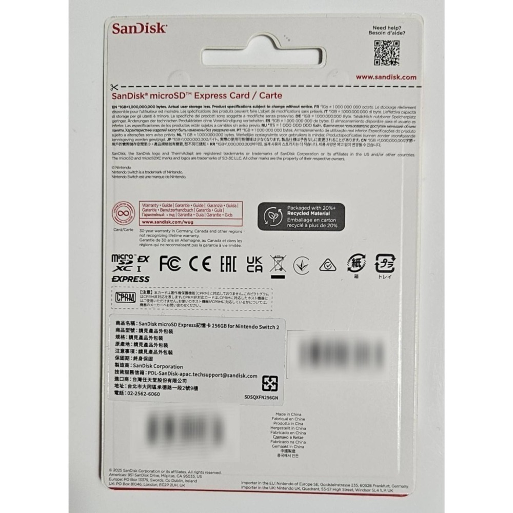 全新未拆 Nintendo Switch NS2 microSD Express 256G 記憶卡-細節圖2