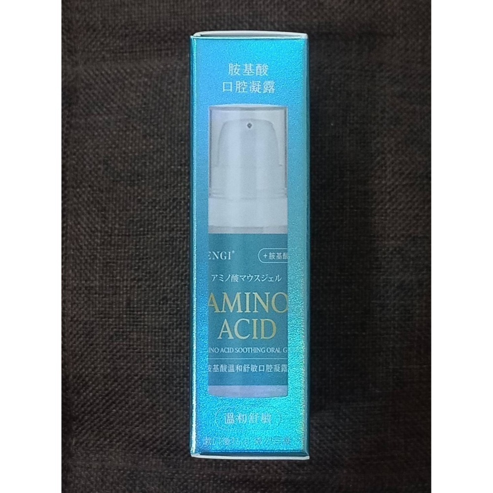 胺基酸口腔凝露組-細節圖4