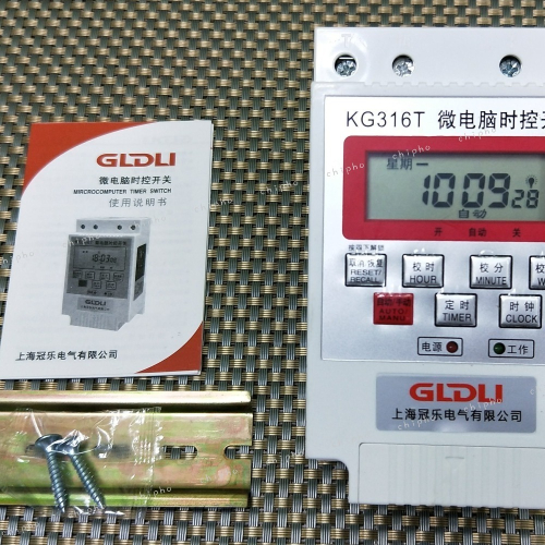 【微電腦時控開關 KG316T】DC12V(30A)定時開關/定時器（適用:太陽能組套件、12V電池時控）