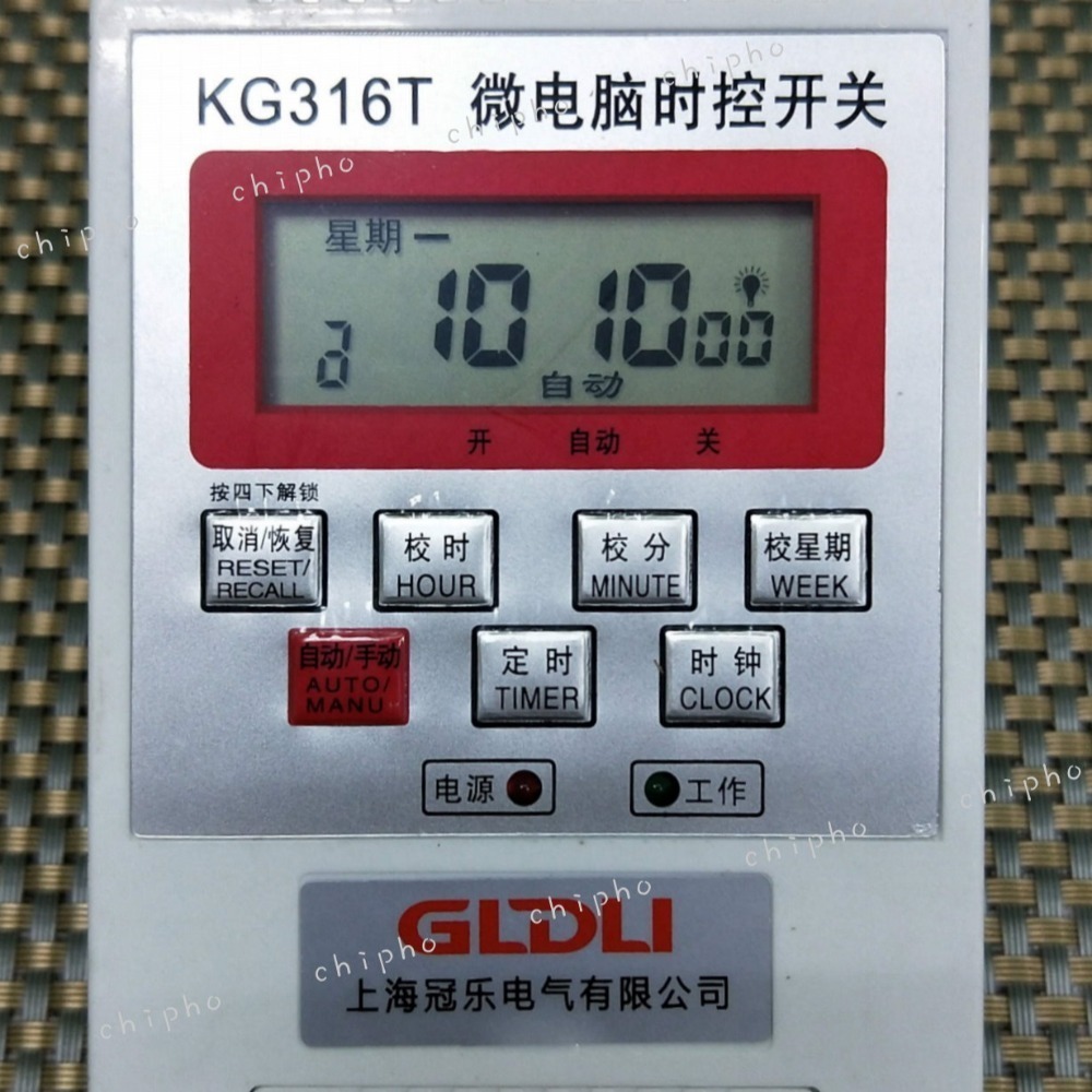 【微電腦時控開關 KG316T】DC12V(30A)定時開關/定時器（適用:太陽能組套件、12V電池時控）-細節圖4