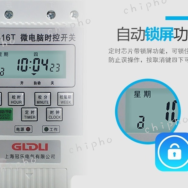 【微電腦時控開關 KG316T】DC12V(30A)定時開關/定時器（適用:太陽能組套件、12V電池時控）-細節圖6