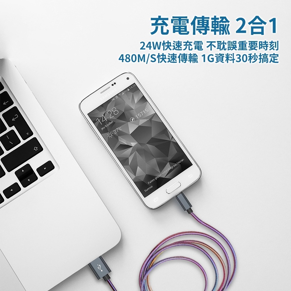 金屬線身 充電傳輸線-細節圖4