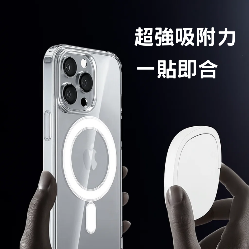 當日出貨 手機殼 磁吸 MagSafe 防摔殼 適用 iPhone 16 15 14 13 12 11-細節圖2