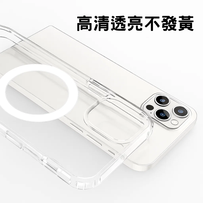 當日出貨 手機殼 磁吸 MagSafe 防摔殼 適用 iPhone 16 15 14 13 12 11-細節圖3