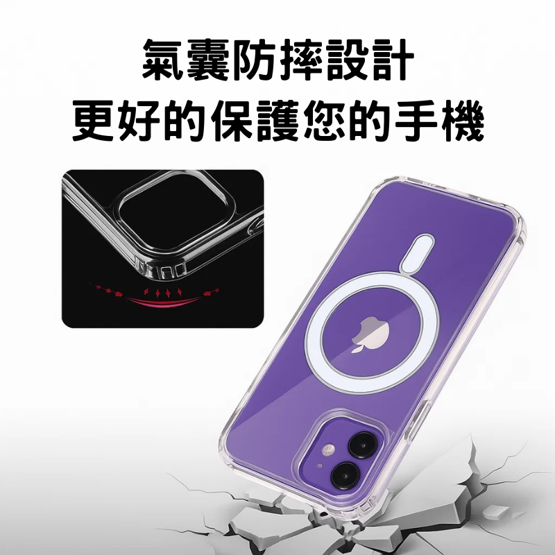 當日出貨 手機殼 磁吸 MagSafe 防摔殼 適用 iPhone 16 15 14 13 12 11-細節圖4