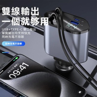 120W車用快充 車充 USB Type-C 雙孔點菸器充電器 快速出貨-細節圖5