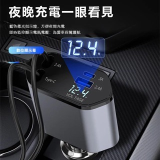 120W車用快充 車充 USB Type-C 雙孔點菸器充電器 快速出貨-細節圖7