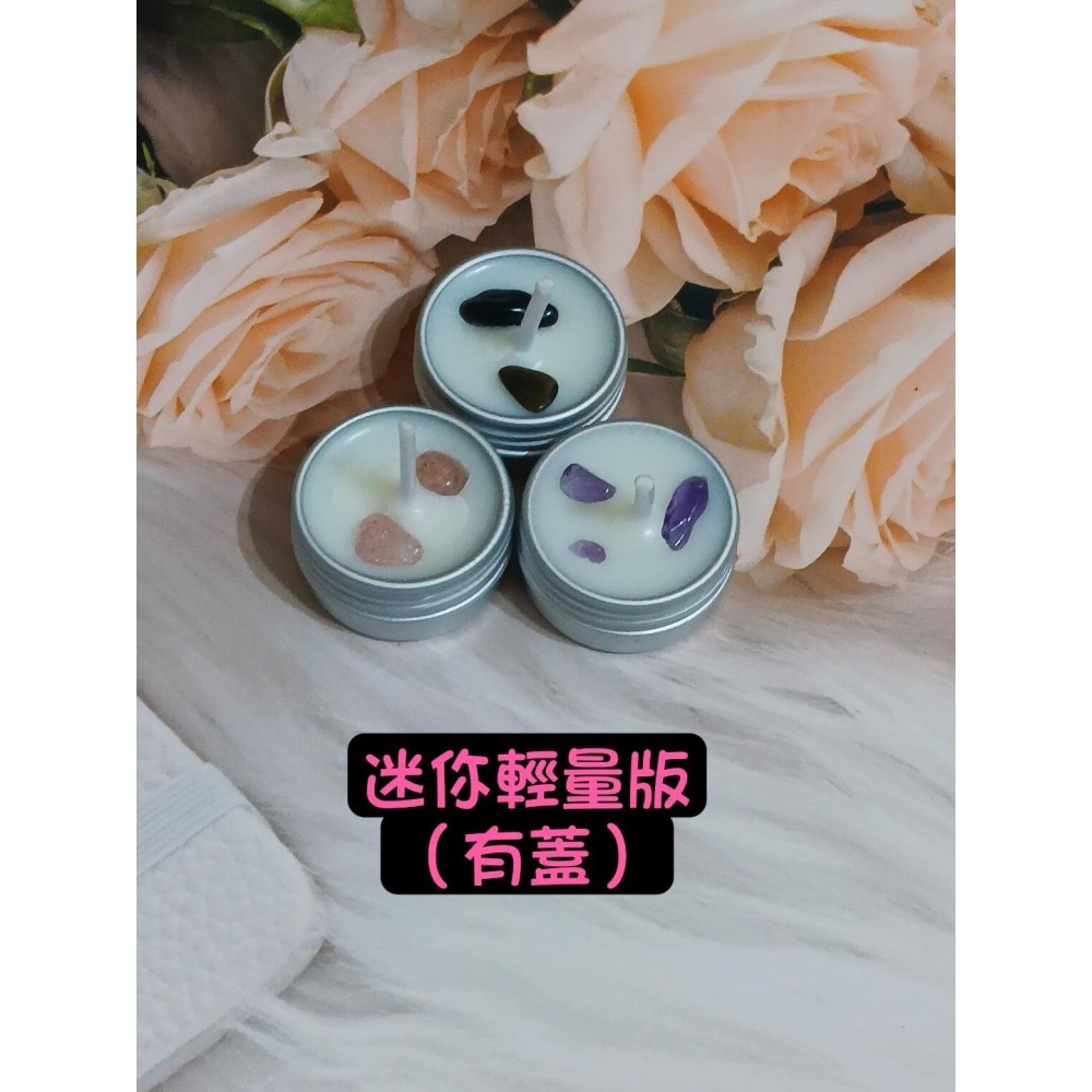 🔮水晶香氛蠟燭 能量蠟燭 許願蠟燭 魔法蠟燭 淨化/戀愛/財運/智慧/勇氣/桃花/靈性/-細節圖3