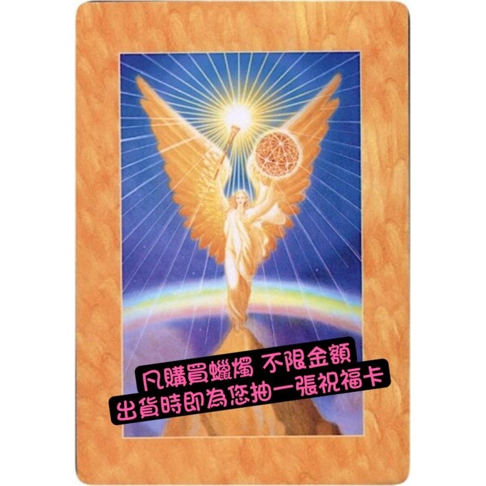 🔮大豆蠟能量蠟燭 💎愛戀💎豐盛💎勇氣💎愛自己💎忘憂森林💎平靜💎幸運之風💕 許願蠟燭 魔法-細節圖4