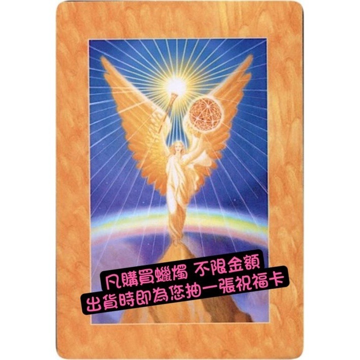 🔮<新品上市>十二星座水晶蠟燭 能量蠟燭 許願蠟燭 魔法蠟燭-細節圖3