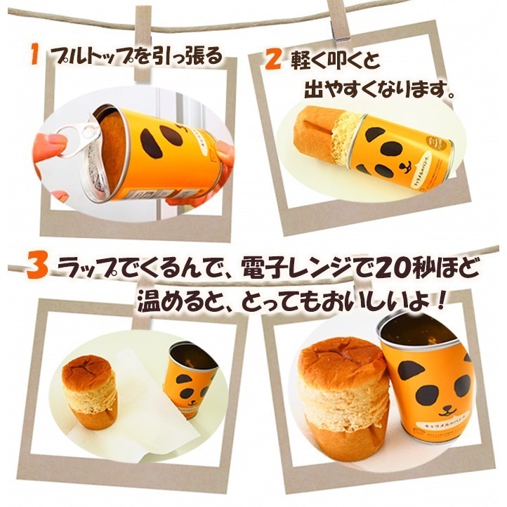 現貨- 日本 PANCAN 麵包罐頭 原味 巧克力 草莓 咖啡 焦糖 露營 登山 地震 防災食品 長保存期-細節圖2