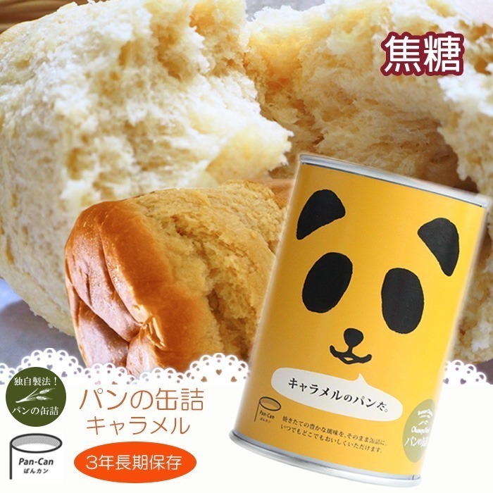 現貨- 日本 PANCAN 麵包罐頭 原味 巧克力 草莓 咖啡 焦糖 露營 登山 地震 防災食品 長保存期-細節圖4