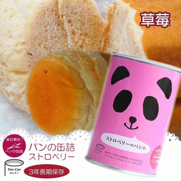 現貨- 日本 PANCAN 麵包罐頭 原味 巧克力 草莓 咖啡 焦糖 露營 登山 地震 防災食品 長保存期-細節圖5