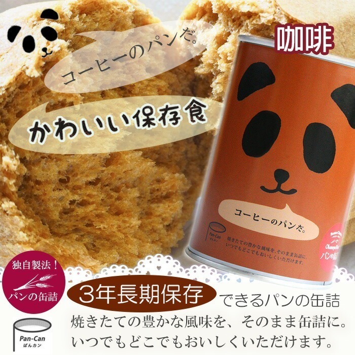 現貨- 日本 PANCAN 麵包罐頭 原味 巧克力 草莓 咖啡 焦糖 露營 登山 地震 防災食品 長保存期-細節圖7