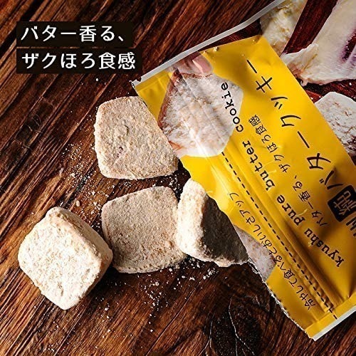 現貨-日本九州昭榮堂 純奶油曲奇餅乾 奶油餅乾 日本零食-細節圖4