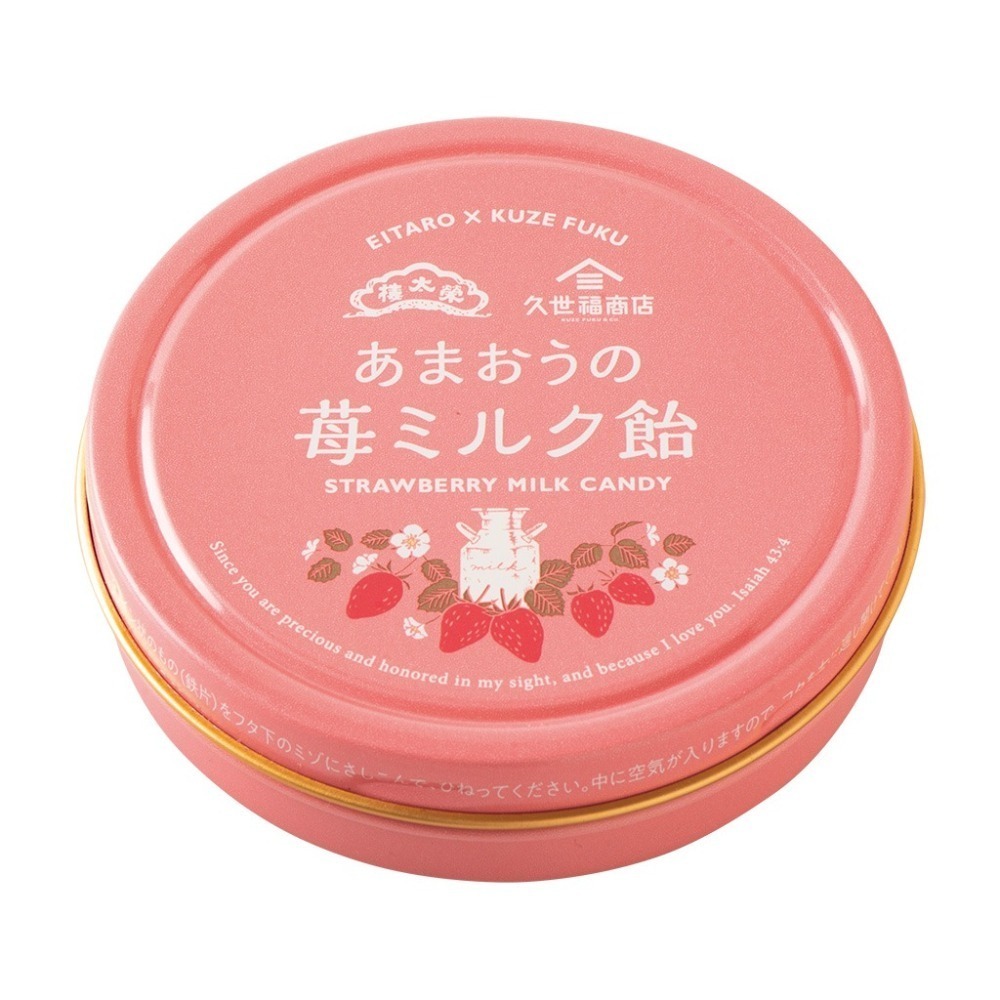 現貨- 日本榮太樓X久世福商店 草莓牛奶糖鐵罐 50g 聯名商品 糖果 日本零食-細節圖4