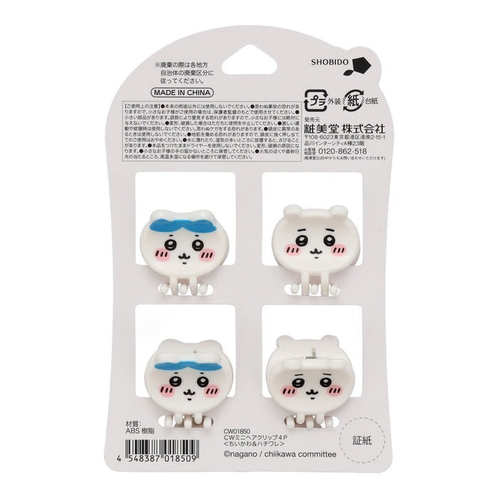 現貨-日本粧美堂 吉伊卡哇小抓夾 造型髮夾 髮飾 Chiikawa 小可愛 小八貓 兔兔 烏薩奇 小桃-細節圖4