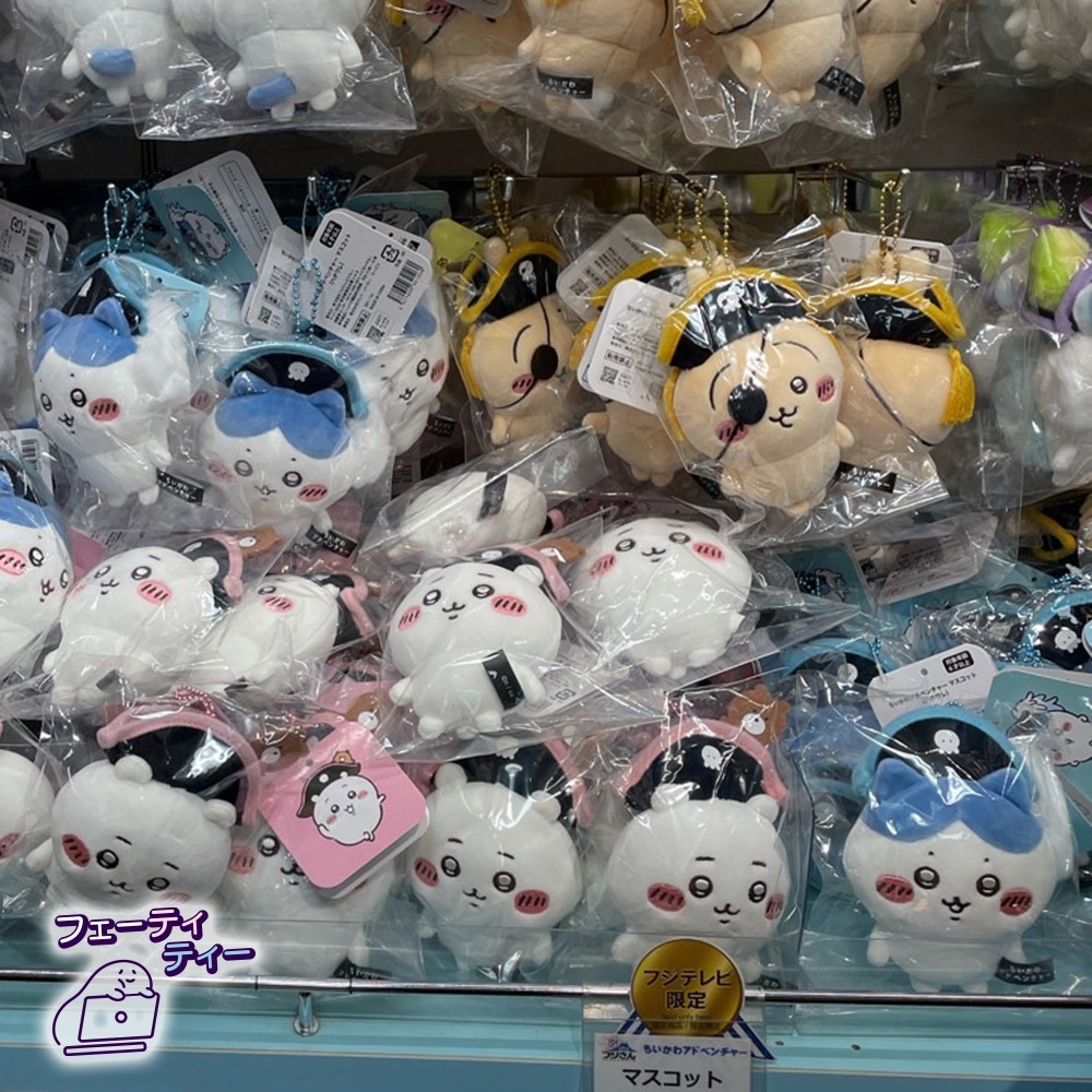 現貨-日本 吉伊卡哇海盜系列 娃娃吊飾 台場冒險王 Chiikawa 小可愛 小八貓 兔兔-細節圖8