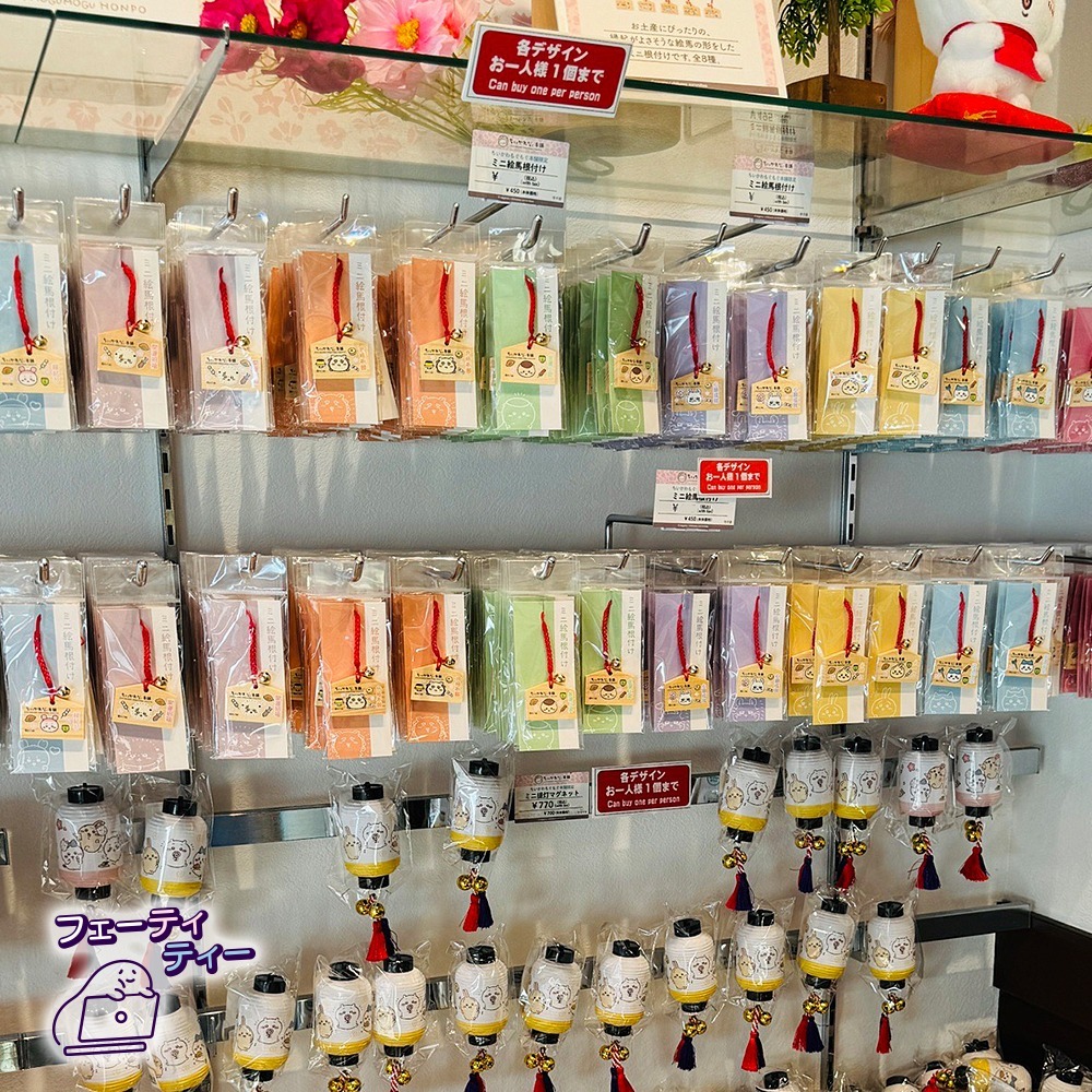 現貨-日本 吉伊卡哇伏見稻荷 娃娃 紙膠帶 繪馬 Chiikawa 小可愛 小八貓 兔兔 京都-細節圖6