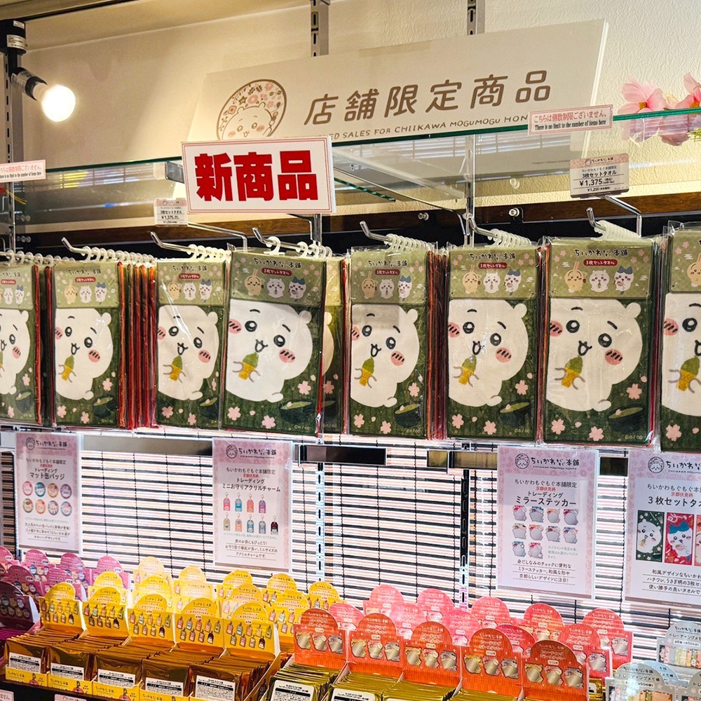 現貨-日本 吉伊卡哇伏見稻荷 娃娃 紙膠帶 繪馬 Chiikawa 小可愛 小八貓 兔兔 京都-細節圖8