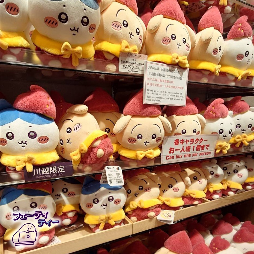 現貨-日本 吉伊卡哇川越 娃娃 紙膠帶 燈籠 吊飾 Chiikawa 地瓜 小可愛 小八貓 兔兔 限定-細節圖3