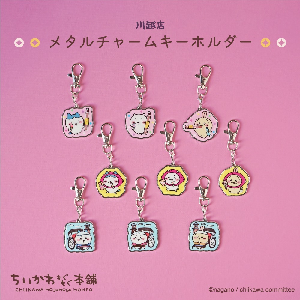 現貨-日本 吉伊卡哇川越 娃娃 紙膠帶 燈籠 吊飾 Chiikawa 地瓜 小可愛 小八貓 兔兔 限定-細節圖5