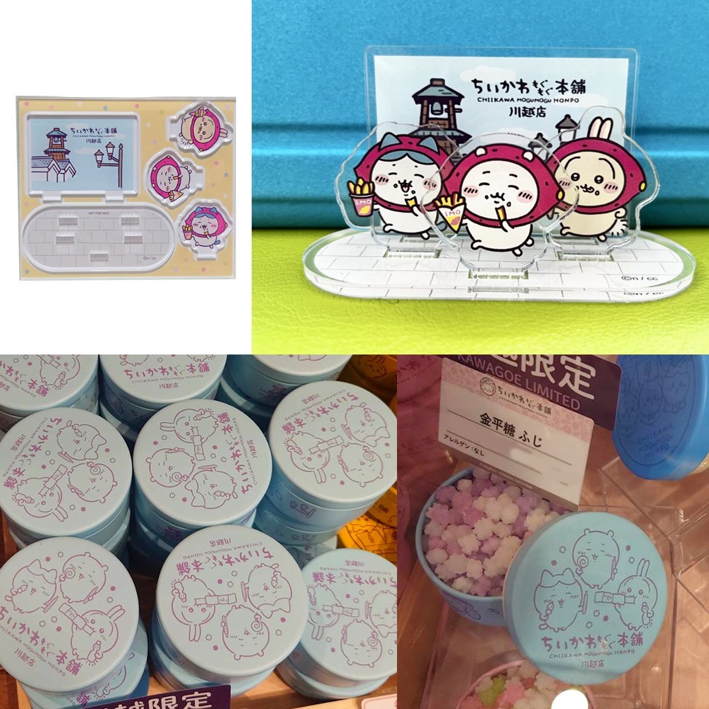 現貨-日本 吉伊卡哇川越 娃娃 紙膠帶 燈籠 吊飾 Chiikawa 地瓜 小可愛 小八貓 兔兔 限定-細節圖8