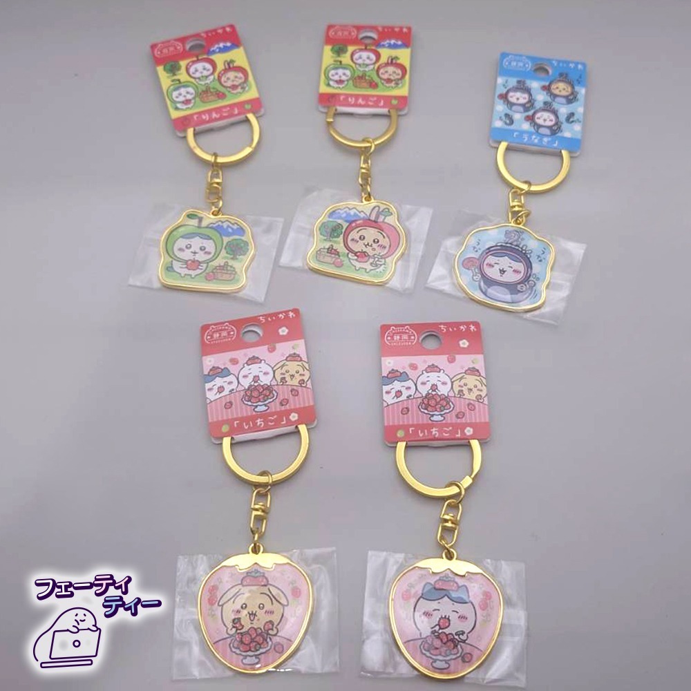 現貨-日本 吉伊卡哇地方限定吊飾 鑰匙圈 關東地區 中部地區 Chiikawa 小可愛 小八貓 兔兔-細節圖2